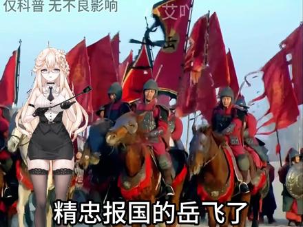 日本皇室有多奇葩#科普 #科普一下 #涨知识