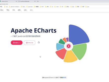vue项目中数据可视化图表库 echarts 的使用@DOU+小助手 #程序代码 #编程 #教程