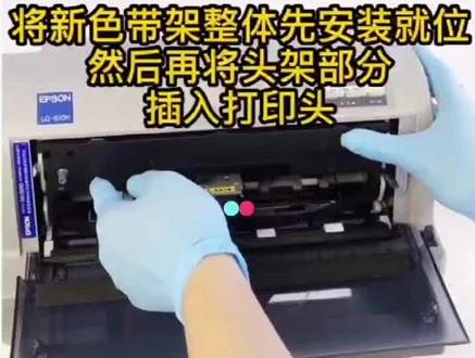 会换色带吗?认真看完这条视频,教你如何换色带#色带 #色带怎么换 #视频同款