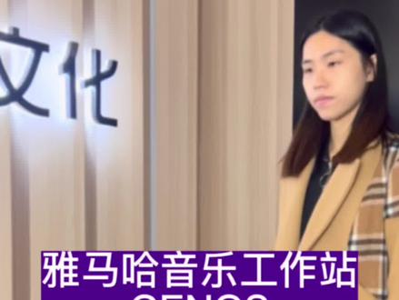 雅马哈音乐工作站GENOS自制音色包的安装#电子琴 #音乐制作 #雅马哈电子琴 #电子琴测评
