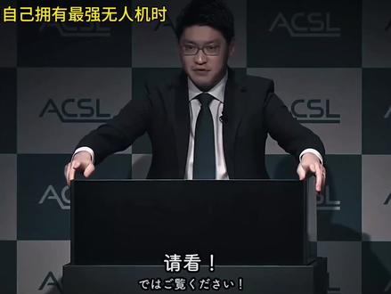 毋庸置疑,民用无人机行业里最严厉的父亲#大疆无人机#大疆行业应用#日本无人机#无人机推荐