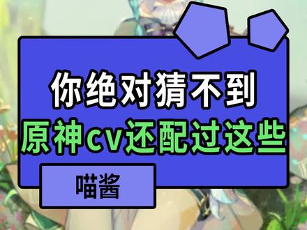 巴巴托斯大人!我是您的信徒啊!#流风眷堇庭 #温迪 #原神