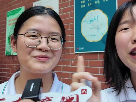 9日下午思想政治考试结束后,七中考生激动地走出考场,激动地称:基本都押中!#高考 #2025高考
(记者:崔文灿;编辑:潘俊华;审签:岑杰昌)