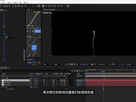 AE教程 p粒子案例教程完整版教学!全解析! #ae #教程 #知识 #干货 #青年创作者成长计划
