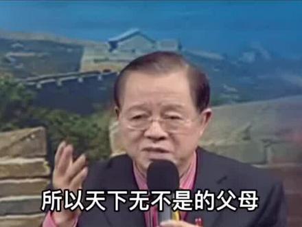 如何婉转的让父母改掉坏习惯。#国学智慧 #曾仕强教授 #戒烟