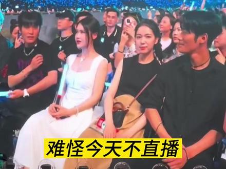 7月21日安徽合肥,疯狂大杨哥小杨哥带着妻子员工,看薛之谦合肥演唱会,现场观众:难怪今天不直播。 #薛之谦合肥演唱会
