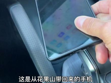 买旅行者的时候说有无线快充 买回来充不上 怎么办啊#瑞虎9 #捷途旅行者 #捷途汽车 #奇瑞