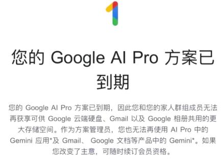 Gemini会员被取消了怎么办!!? 视频会讲明会员被取消的原因与解决办法!!!
#Gemini #Gemini会员