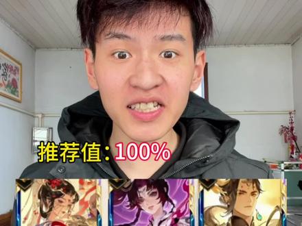 王者马年限定皮肤推荐#王者荣耀 #爱圣 #鞠小波 #内容过于真实 #真实还原