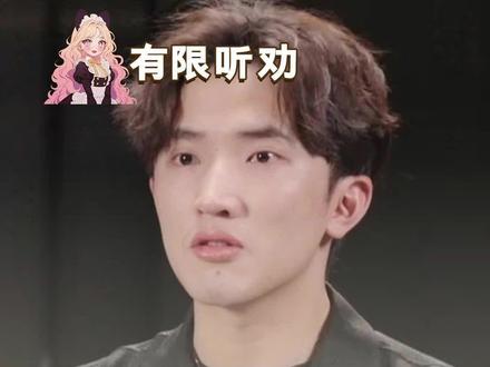 #毛巾少爷被豆包背刺 豆包:你们谁是大小王,我还是分得清的#毛巾少爷#我家那小子#毛巾二叔