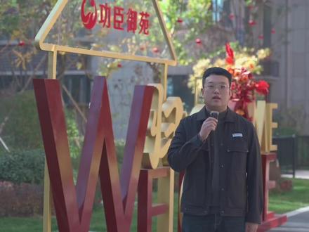 临汾邦泰物业内部大PK
#临汾邦泰物业
#功臣御苑二期
#功臣御苑一期