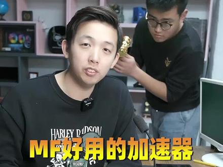 还在为没有加速器而烦恼吗 #租物租