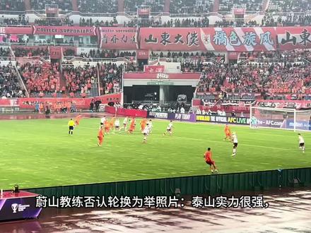 #蔚山现代否认轮换为照片 韩媒评蔚山现代轮换:不是为照片,就是正常轮换而已,别多想