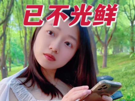 这男助理谁爱要谁要 #择偶 #情感咨询 #婚姻 #上海 #金融