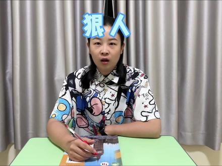 原来大家都是狠人啊! #赵多福 #多福学姐