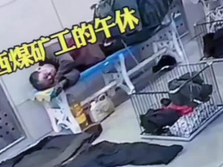 山西煤矿老板任铁柱事件追踪