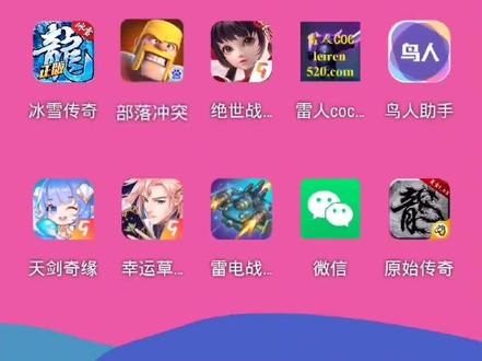 #x8沙箱 #部落冲突 你学会了吗?#这波操作很秀 #开眼界了
