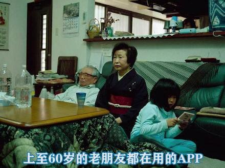 涨姿势了吗?#日本 #日本留学 #日本高中留学