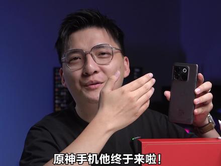 这个对于游戏粉来说,实在太难顶了!#OPPO #一加原神合作