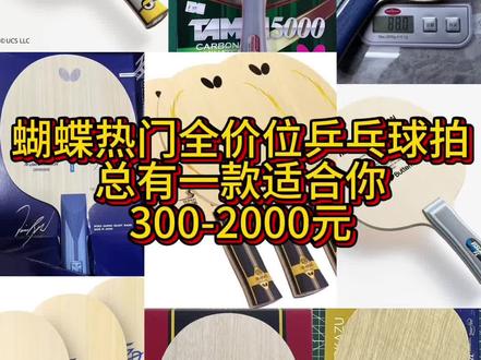 你说预算我搭配 要拍的可以私信我