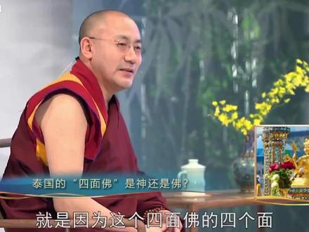 泰國的“四面佛”是神還是佛?答案惊人!