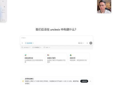 codex王炸更新,新功能都太好用了吧😁 果然最近发力了,体验提升不是一点半点,完全是目前的主力工具,我感觉要充 pro 了💪(≧ω≦)
#codex #ai新星计划 #真实生活分享计划 #青年创作者扶持计划