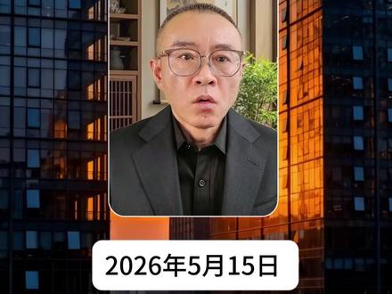 十五万亿投资 《城市更新 “十五五” 规划》正式落地 #城市更新 #十五五规划 #新基建 #城中村改造