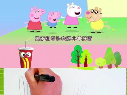 佩奇家族简笔画#热门 #动画片 #手绘 #画画 #小猪佩奇