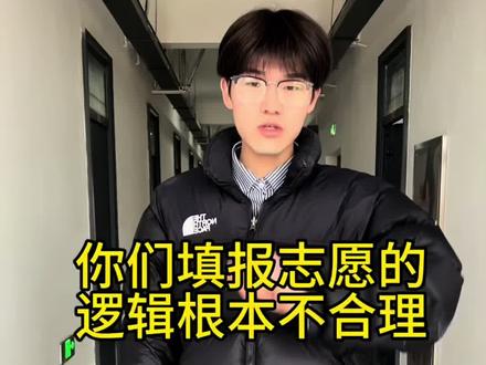 你们填报的志愿根本不合理#桐城师范高等专科学校 #安徽单招#单招#安徽单招校考 #安徽分类考试