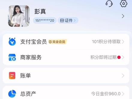 大家比较关心的一个话题、就是我怎么卖出、现在我交大家操作一下,随时卖出、方便你找、可以点收藏