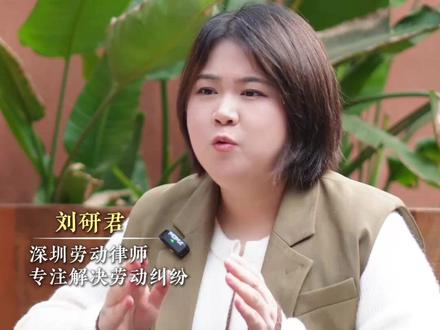 产假工资如何发放? 生孩子已经够辛苦了,很多公司还克扣员工产假工资,只给底薪没有绩效,甚至觉得生育津贴就是产假工资,这都是违法的,没有全额拿到手的一定要拿回来 #产假工资 #三期女员工 #劳动纠纷 #劳动法咨询 #深圳劳动律师