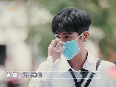 #麦当娜 让#姜潮一人见丈母娘,吓得满脸通红