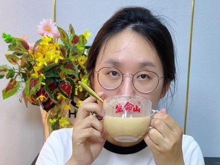 需要的姐妹,快喝起来吧!#八珍粉 #生命山