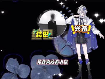 『2026.5.21药kis线下盖章』笑死了,陈凯斯怕🐍,怪不得药在前面🌝🌝🌝 #药kis #ykis #r山药 #夜宴 #回响