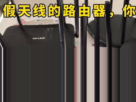 你见过假天线的路由器么?#路由器 #路由器天线 #路由器拆解 #路由器评测