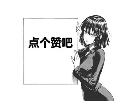 一拳超人216话 猪神生吞天然水,埼玉收养双龙级怪人 #漫画 #漫画解说 #动漫