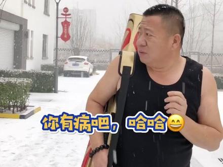 二师兄告诉你什么是钓鱼人#行营 #北京大雪 #钓鱼 @抖音小助手