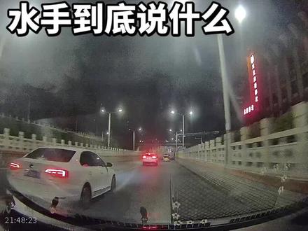 谁编辑的歌词,我想知道水手到底说了什么