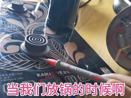 上门修理一个茶具,E4故障,还没修好老板就给了一个2500红包