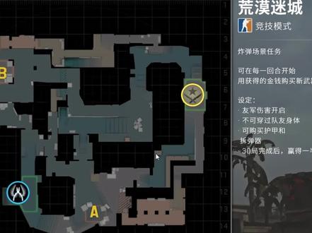 连跳小技巧#csgo #csgo技巧