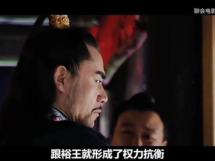 大明王朝(7)@聊会电影