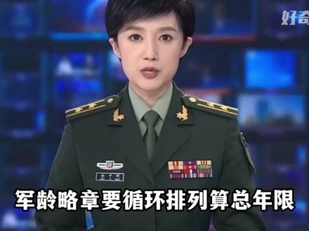 为何军人军装的胸前,都会挂一堆彩色方块? #军事科普 #科普一下 #知识分享 #涨知识 #军事爱好者
