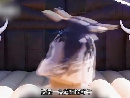 疯狂的机械野牛,你想挑战一下吗#科技生活 #牛 #骑牛 #技术活 #纪录片 #我要上热门