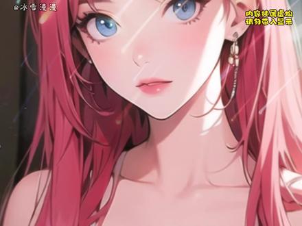 《攻略校花失败后,我和首富千金联姻了》后续大结局完结版。全文已完结。《陆羽许若悠江雪澜》付费版超长大结局后续来啦~~#攻略校花失败后我和首富千金联姻了 #攻略校花失败后我和首富千金联姻了后续 #攻略校花失败后我和首富千金联姻了大结局 #攻略校花失败后我和首富千金联姻了完结 #小说推荐
和校花女友交往的第三年,我的攻略进度终于达到99%。
但当我包下整个餐厅向她求婚那天,她却消失不见,转而和别的男人庆祝起生日。
我在山顶空等淋了一整夜雨,却看到她在朋友圈晒出和学长恩爱牵手的照片,身旁拆开的礼物盒里是昂贵的首饰和名牌包。
配文:【岁月流逝,挚爱不变。】
我在下面评论:【你不是说不喜欢钱吗?】
却被她发私信骂:【穷鬼别出现在我朋友圈!】
我扔掉了蛋糕和鲜花,果断放弃了99%的攻略进度,
向系统申请将攻略对象更换为首富千金,答应与她联姻。