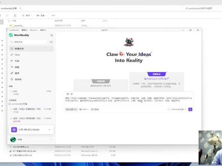 财务人实测AI!这些活真能被取代? 财务人的快乐回来了!🥳
实测国产Claw(腾讯WorkBuddy)
5个头疼场景,AI帮我扛了!
✅ 发票一扔,凭证自动出
✅ 成本数据丢进去,报表秒生成
✅ 500条发票异常,AI比人眼快
❌ 唯独PPT还是得自己动手(AI审美有待提高)
不用焦虑被替代,学会用它=请了个实习生!
你最想把哪个工作丢给AI?👇
#财务 #会计 #AI工具 #办公自动化#openclaw