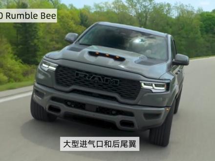 Ram Rumble Bee SRT|真正的猛男座驾 这是真正的猛男座驾,来认识一下速度最快的肌肉皮卡:Ram Rumble Bee SRT。
汽车世界新鲜事儿,《极速情报》告诉你。
#道奇公羊 #男人的玩具 #公羊皮卡 #V8 #皮卡