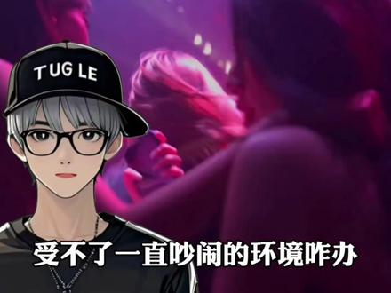 为啥KTV的厕所里有沙发#拒绝废话 #科普一下 #涨知识啦