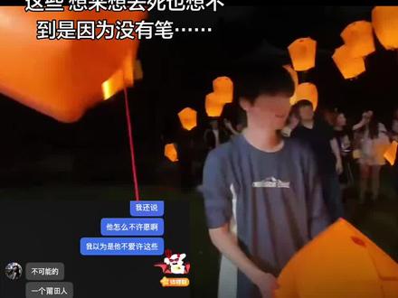 所以“在面对镜头时候选择把孔明灯当篮球拍掩饰尴尬,有腱鞘炎选择徒手劈西瓜之后还萌萌地笑 ”这些不是节目效果是吗…..#无畏杨涛 #jdg运营 #kpl运动会