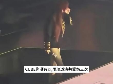 琦啊,我心疼你啊
#宋雨琦