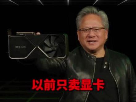 英伟达CPU来了 以前只卖显卡,现在连AI大脑也包了!英伟达首款CPU正式交付 #英伟达 #VeraCPU #AI算力 #科技 #黄仁勋